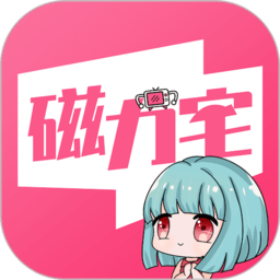 磁力宅app下载(18MB)_磁力宅app「VV2.22」下载