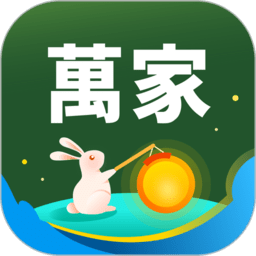华润万家超市网上购物app下载(77MB)_华润万家超市网上购物app「VE1.10」下载
