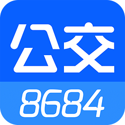 8684实时公交app下载(30mb)_8684实时公交app「VE1.8」下载