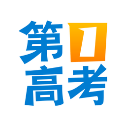 第一高考网登录手机版下载(11MB)_第一高考网登录手机版「V1.5」下载