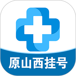 健康山西微服务平台最新版下载(77MB)_健康山西微服务平台最新版「V7.0」下载