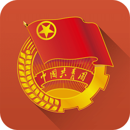 共青云团建平台下载(50mb)_共青云团建平台「V1.2」下载