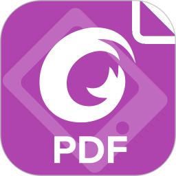 福昕pdf编辑器软件最新版下载(20mb)_福昕pdf编辑器软件最新版「V1.5」下载