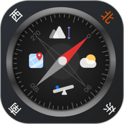 指南针app下载(30mb)_指南针app「V1.5」下载