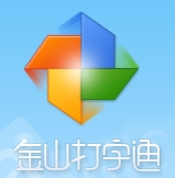 金山打字通2008绿色版(暂未上线)下载(11MB)_金山打字通2008绿色版(暂未上线)「V3.5」下载