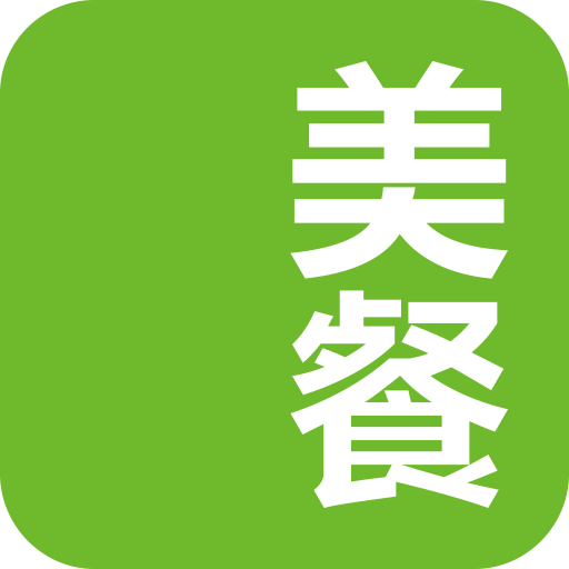 美餐网团餐平台下载(11MB)_美餐网团餐平台「V3.2」下载
