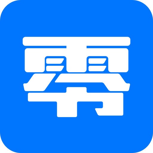 零零汽专业汽配查询平台下载(20MB)_零零汽专业汽配查询平台「VE1.8」下载