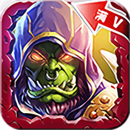 口袋魔兽手游下载(30mb)_口袋魔兽手游「V1.25」下载