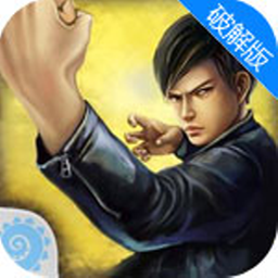 中华武魂无敌版下载(20MB)_中华武魂无敌版「VA3.0」下载