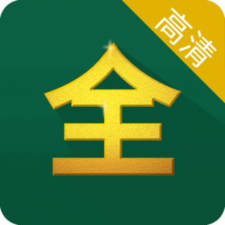 影视大全高清版2023最新版下载(17MB)_影视大全高清版2023最新版「V6.2」下载