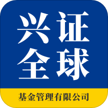 兴证全球基金app下载(11MB)_兴证全球基金app「V3.2」下载