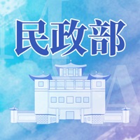 民政部官方版下载(50mb)_民政部官方版「V1.5」下载