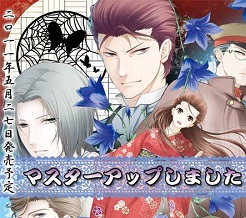蝶之毒华之锁汉化版下载(38MB)_蝶之毒华之锁汉化版「V1.25」下载