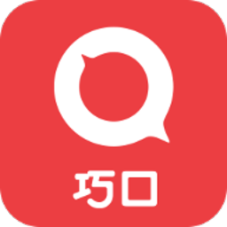 巧口英语app下载(50mb)_巧口英语app「VE1.10」下载