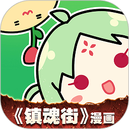 u17漫画app(改名为有妖气漫画)下载(30mb)_u17漫画app(改名为有妖气漫画)「V1.25」下载