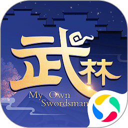 武林外传手游官方版下载(18MB)_武林外传手游官方版「V1.2」下载