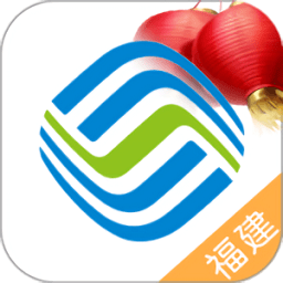 厦门移动官方客户端下载(30mb)_厦门移动官方客户端「V5.5」下载