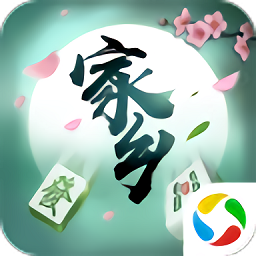 微乐家乡麻将游戏手机版下载(30mb)_微乐家乡麻将游戏手机版「V5.5」下载