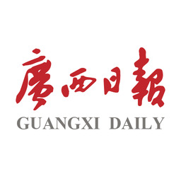 广西日报电子版(更名广西云)下载(12MB)_广西日报电子版(更名广西云)「V1.25」下载