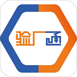 验厂通app下载(11MB)_验厂通app「VE1.8」下载