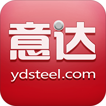 意达钢材信息app下载(77MB)_意达钢材信息app「V5.5」下载