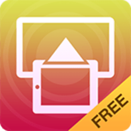airplay投屏神器中文版下载(63MB)_airplay投屏神器中文版「Ve2.2」下载