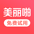 美丽啪下载(50mb)_美丽啪「VE1.8」下载