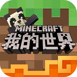 我的世界1.5.1.2手机版下载(11MB)_我的世界1.5.1.2手机版「V3.5」下载