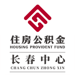 长春公积金管理中心官方app下载(20MB)_长春公积金管理中心官方app「V3.2」下载