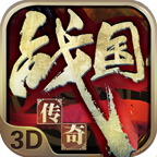 战国传奇游戏下载(20mb)_战国传奇游戏「V7.0」下载
