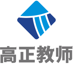 高正教师官方版下载(38MB)_高正教师官方版「VA3.0」下载