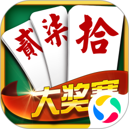 字牌跑胡子单机免费版下载(63MB)_字牌跑胡子单机免费版「VE1.8」下载