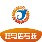 驻马店专技人员继续教育平台下载(11MB)_驻马店专技人员继续教育平台「V5.5」下载