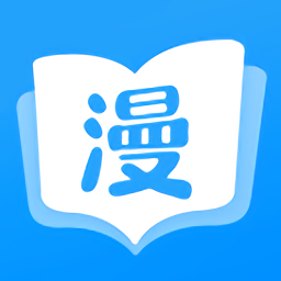 漫画免费大全app下载(77MB)_漫画免费大全app「V1.25」下载