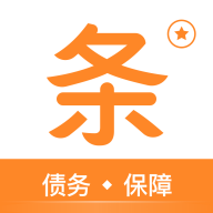 签个条-电子债务合同下载(12MB)_签个条-电子债务合同「EV2.0」下载