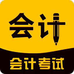 会计之家app下载(27MB)_会计之家app「V1.25」下载