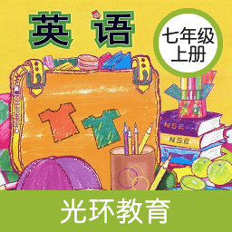 新标准英语七年级上册点读软件下载(20MB)_新标准英语七年级上册点读软件「EV2.0」下载