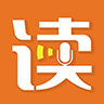 朗读者下载(11MB)_朗读者「V1.5」下载