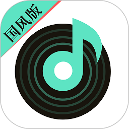 声玩音乐app下载(20mb)_声玩音乐app「V3.2」下载