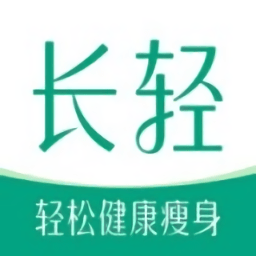 长轻瘦身软件下载(20MB)_长轻瘦身软件「V5.5」下载