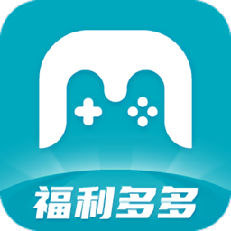多多游戏盒子app下载(50mb)_多多游戏盒子app「V6.2」下载