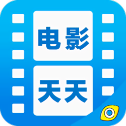 电影天天看app免费版下载(20MB)_电影天天看app免费版「V3.5」下载