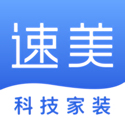 速美超级家app下载(30mb)_速美超级家app「V3.2」下载
