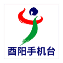 酉阳手机台app下载(30mb)_酉阳手机台app「V3.5」下载