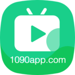 1090影视app最新版下载(38MB)_1090影视app最新版「V1.25」下载
