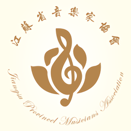 江苏省音乐家协会App下载(11MB)_江苏省音乐家协会App「V5.5」下载