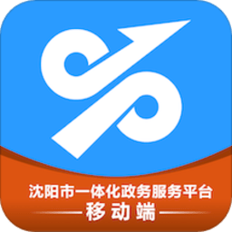 沈阳政务服务网平台下载(30mb)_沈阳政务服务网平台「V6.2」下载