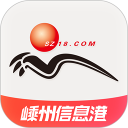 嵊州信息港手机版下载(12MB)_嵊州信息港手机版「V1.25」下载