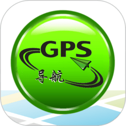 gps手机导航新版app下载(20mb)_gps手机导航新版app「EV2.0」下载