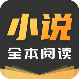 txt免费阅读小说软件下载(12MB)_txt免费阅读小说软件「VV2.22」下载